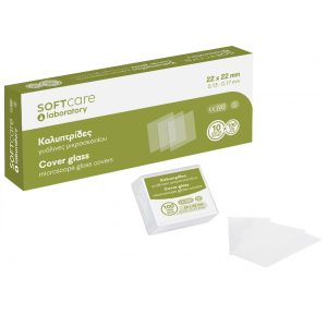 Καλυπτρίδες Γυάλινες 22x22mm SOFTCARE